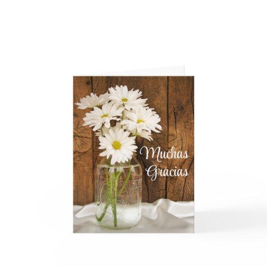 Mason Jar and Daisies Spanish Thank You Gracias