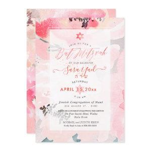 PixDEzines Floral Watercolor Blush Peonies Mitzvah