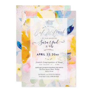 PixDEzines Floral Watercolor Roses Mitzvah