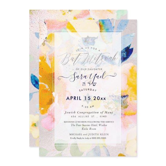 PixDEzines Floral Watercolor Roses Mitzvah