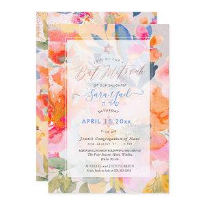 PixDEzines Floral Watercolor Roses Mitzvah