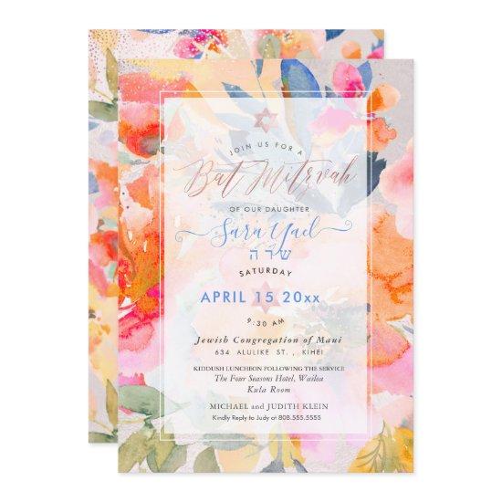 PixDEzines Floral Watercolor Roses Mitzvah